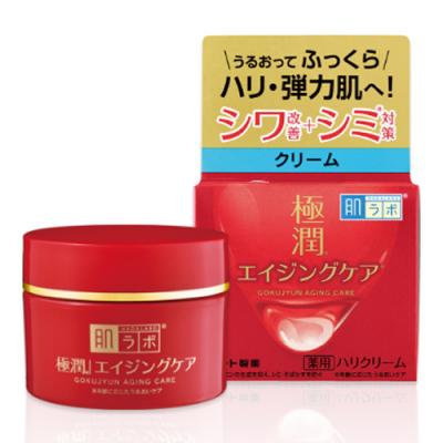 肌ラボ 極潤 薬用ハリクリーム