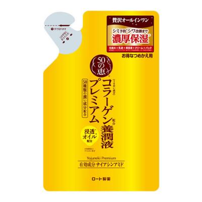 50の恵 コラーゲン配合 養潤液プレミアム