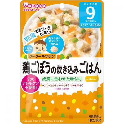 グーグーキッチン鶏ごぼうの炊き込みごはん