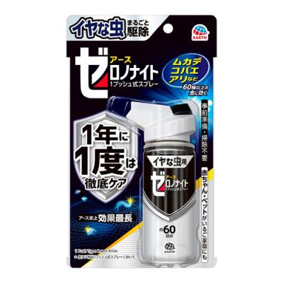 アースゼロノナイト イヤな虫用 1プッシュ式スプレー