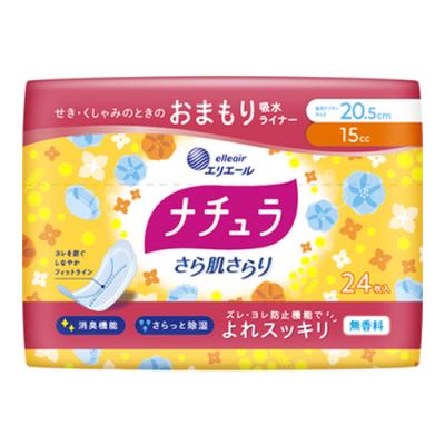 ナチュラ さら肌さらり おまもり吸水ライナー 20.5cm 15cc