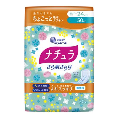 ナチュラ さら肌さらり ちょこっと吸水ナプキン 24cm 50cc