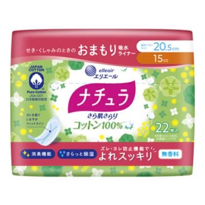 ナチュラ さら肌さらり コットン100% おまもり吸水ライナー 20.5cm 15cc