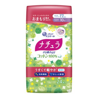 ナチュラ さら肌さらり コットン100% おまもり吸水ライナー 17cm 10cc