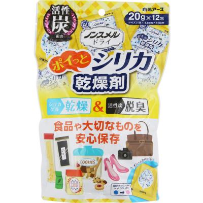 ノンスメルドライ ポイっとシリカ
