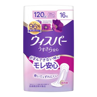 ウィスパー うすさら安心 120cc さわやかな香り
