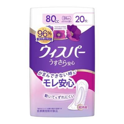 ウィスパー うすさら安心 80cc さわやかな香り