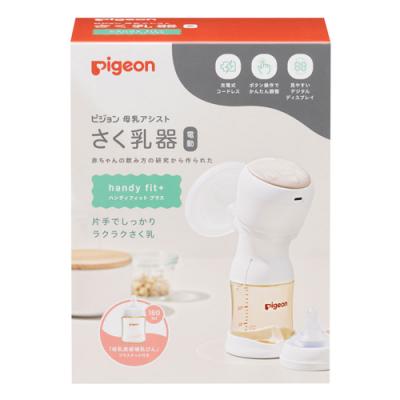 ピジョン 母乳アシスト さく乳器 電動ハンディフィットプラス