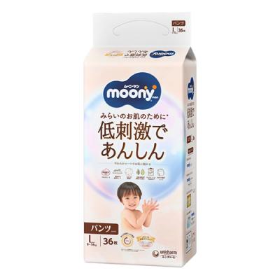 ムーニーマン 低刺激であんしん パンツ 紙おむつ Lサイズ 9～14kg