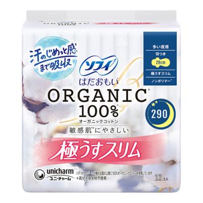 ソフィ はだおもい オーガニックコットン 極うすスリム 多い夜用 羽つき 29cm