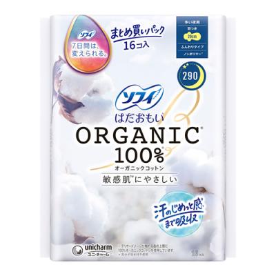 16コ入 