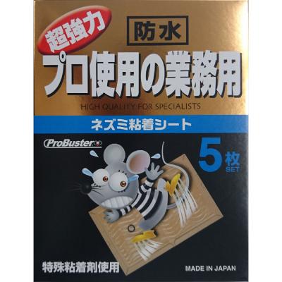 SHIMADA 超強力 プロ使用の業務用 ネズミ駆除用粘着シート