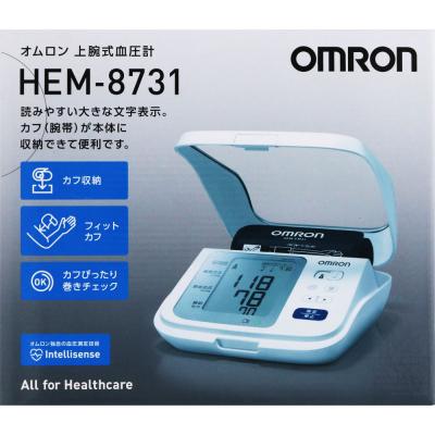 オムロン 上腕式血圧計 HEM-8731