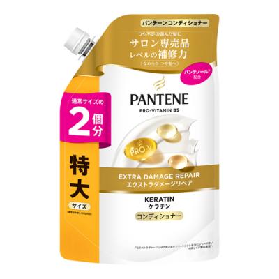 パンテーン エクストラダメージケア コンディショナー