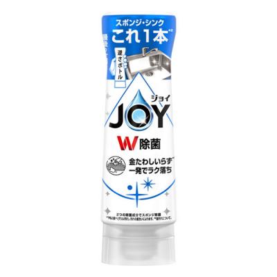 JOY W除菌 ジョイコンパクト 逆さボトル さわやか微香