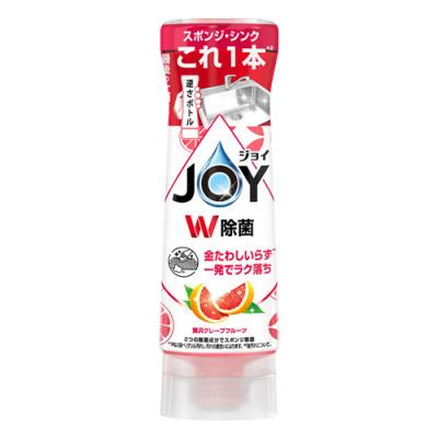 JOY W除菌 ジョイコンパクト 逆さボトル 贅沢グレープフルーツの香り
