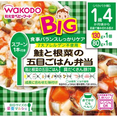 BIGサイズの栄養マルシェ 鮭と根菜の五目ごはん弁当130g、80g