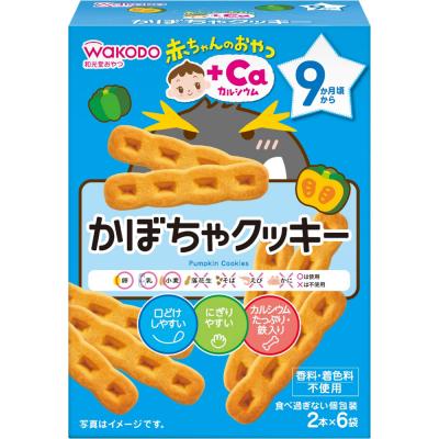 赤ちゃんのおやつ+Ca カルシウムかぼちゃクッキー