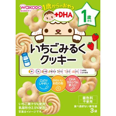 1歳からのおやつ+DHA いちごミルククッキー