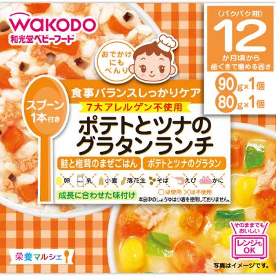 栄養マルシェ ポテトとツナのグラタンランチ90g+80g