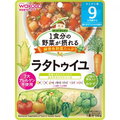 1食分の野菜が摂れるグーグーキッチン ラタトゥイユ