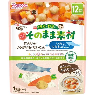 1食分の野菜入り そのまま素材+いわしつみれだんご