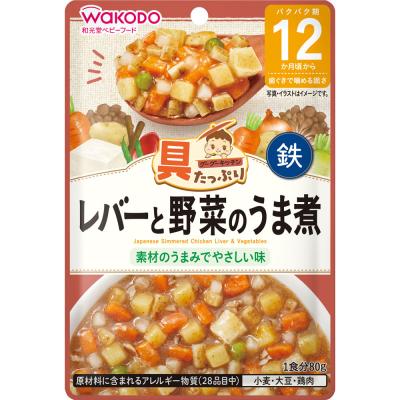 和光堂 具たっぷりグーグーキッチン レバーと野菜のうま煮