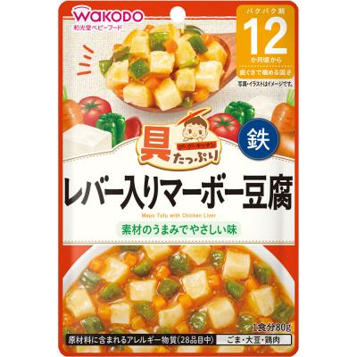 和光堂 具たっぷりグーグーキッチン レバー入りマーボー豆腐