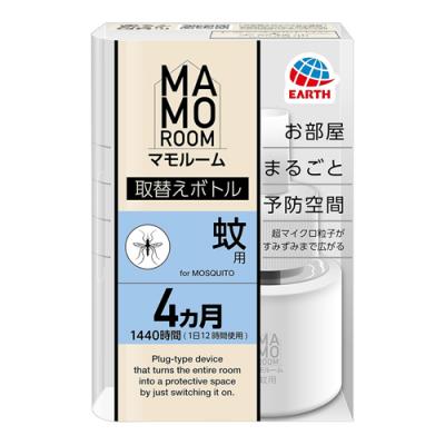 マモルーム 蚊用 取替えボトル 4ヵ月用