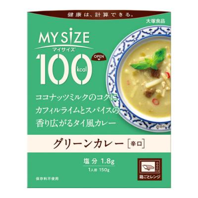 大塚食品 100kcalマイサイズ グリーンカレー