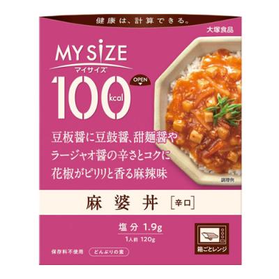 大塚食品 100kcalマイサイズ 麻婆丼