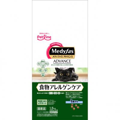 メディファスアドバンス 猫用 食物アレルゲンケア 1歳から