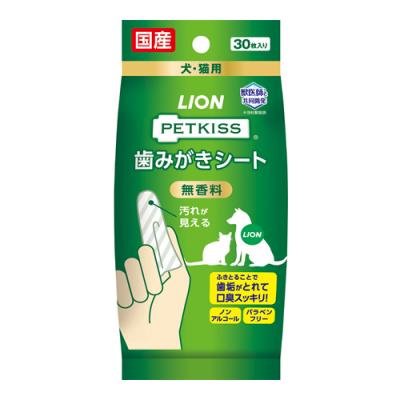 PETKISS ペットキッス 犬猫用 歯みがきシート無香料
