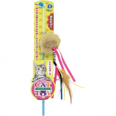 ペティオ CAT TOY(キャットトイ) 猫用じゃらし ふわふわボール