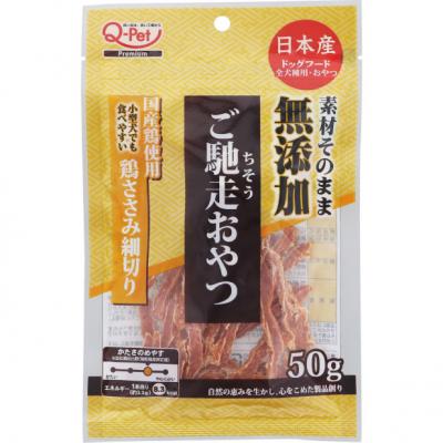 九州ペットフード ご馳走おやつ 無添加国産鶏 ささみ細切り