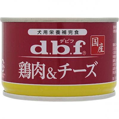 dbf(デビフ) 缶詰 犬用栄養補完食 鶏肉&チーズ