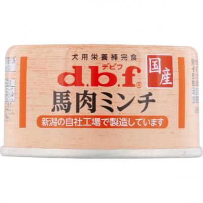 dbf デビフ 缶詰 犬用栄養補完食馬肉ミンチ