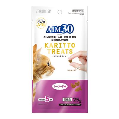 サンライズ AIM30 カリッとトリーツ シーフード味