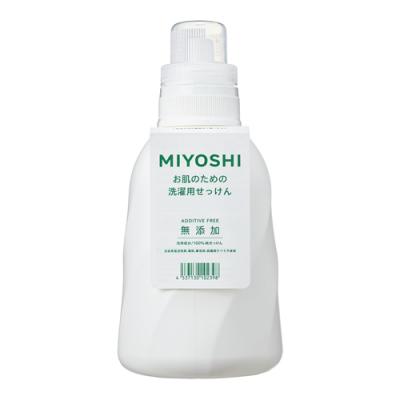 ミヨシ石鹸 無添加お肌のための洗濯用液体せっけん