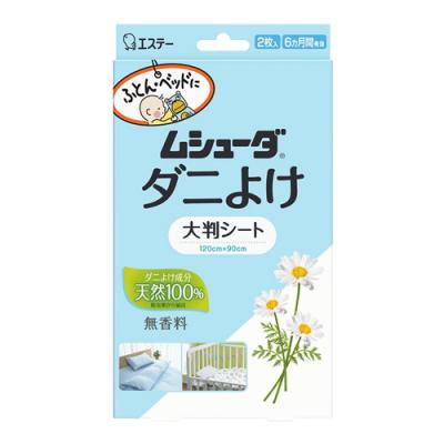 ムシューダ ダニよけ大判シート