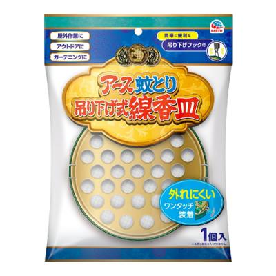 タオルウォーマー K (前開き）Sサイズ 7.5L ブラウン/ブラック その他 一覧｜通販できるみんなのお薬