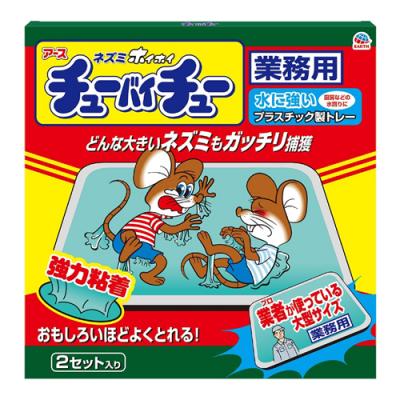 アース 強力粘着 ネズミホイホイ チューバイチュー 業務用 大型サイズ