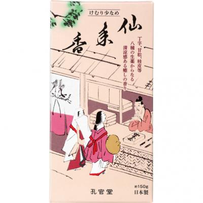 新仙年香 バラ詰