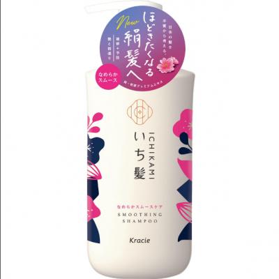 いち髪 なめらかスムースケアシャンプーポンプ
