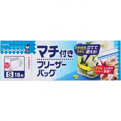 キチントさんマチ付きフリーザーバッグ Sサイズ