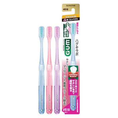 GUM ガム・ハグキラボ デンタルブラシ #518 超極細・歯周ケア毛 4列コンパクト