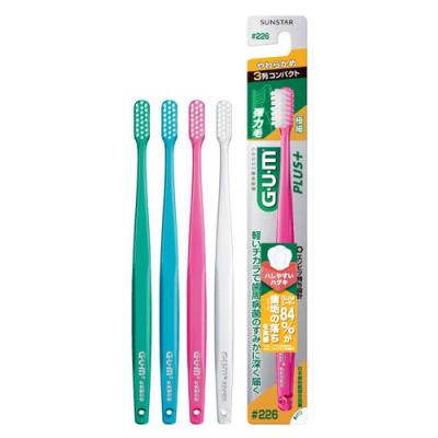 GUM ガム・プラス デンタルブラシ #226 極細 3列コンパクト