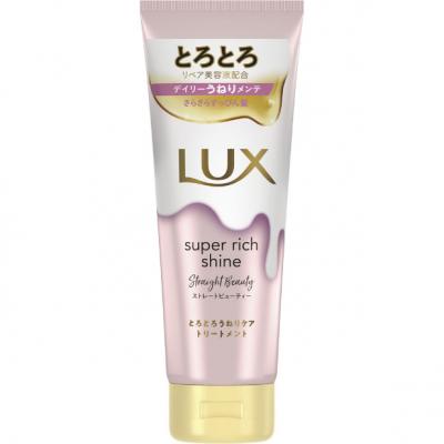 LUX ラックス スーパーリッチシャイン ストレートビューティー とろとろうねりケアトリートメント