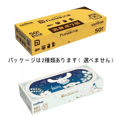 日本サニパック 二オワイナ消臭袋 箱 白半透明 大サイズ