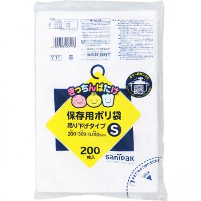 日本サニパック 保存用ポリ袋 吊り下げ  S 半透明